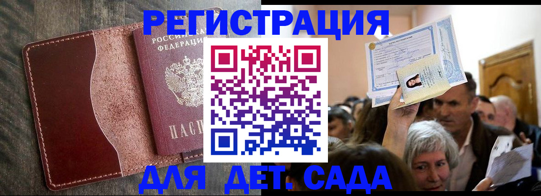временная регистрация надежно в Озёрске